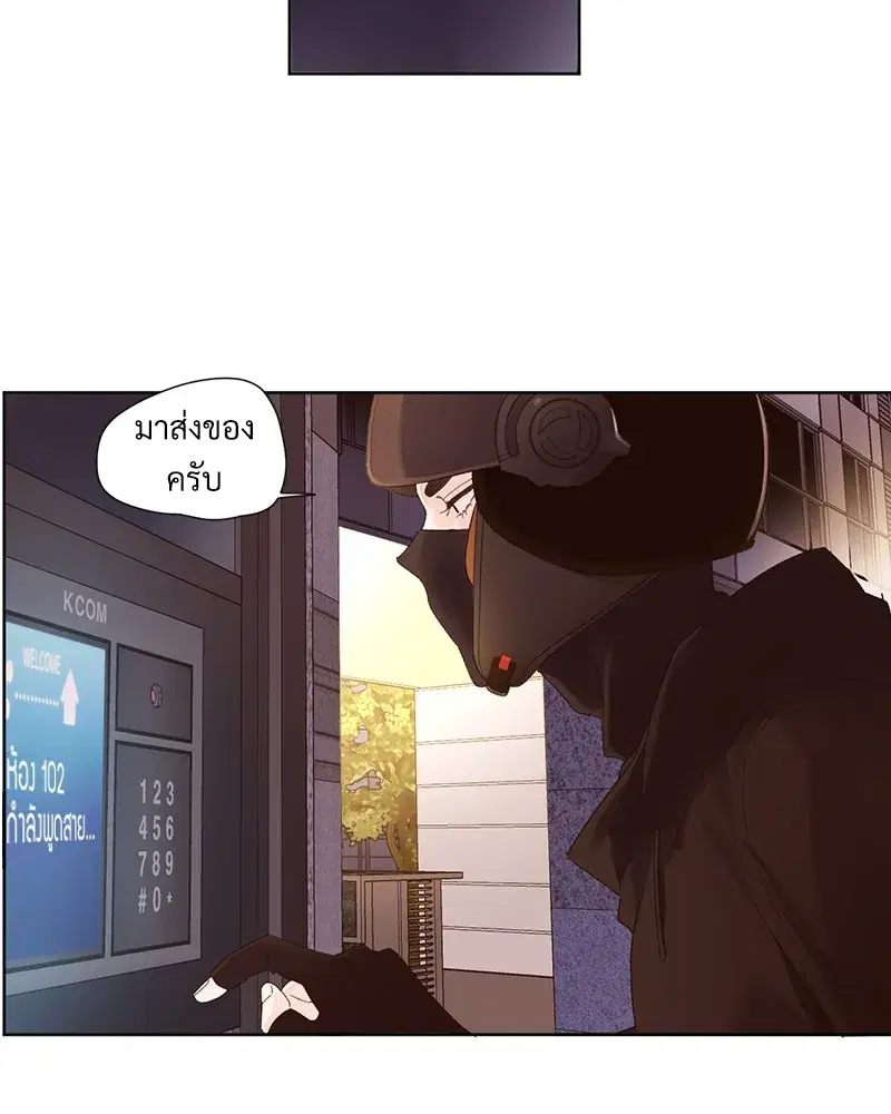 4 Week Lovers ตอนที่ 64 — page 18 of 60