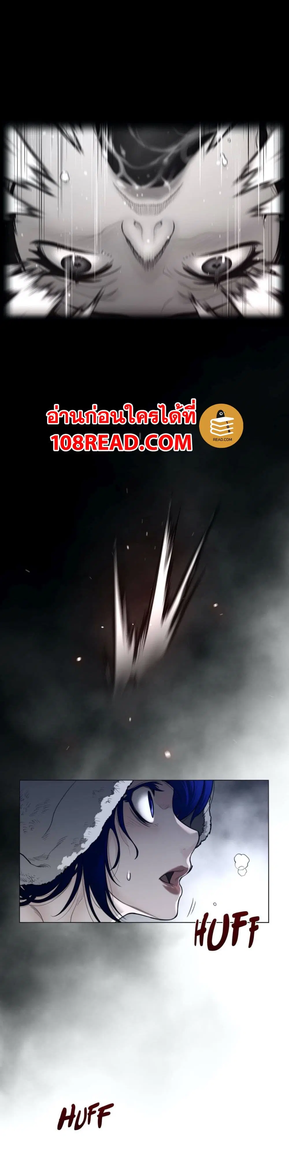 Perfect Half ตอนที่ 118 — page 20 of 21