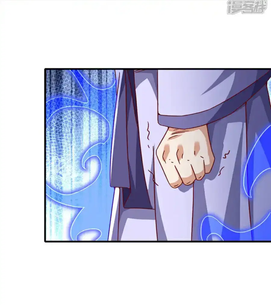 Wu Ni ตอนที่ 513 — page 28 of 33