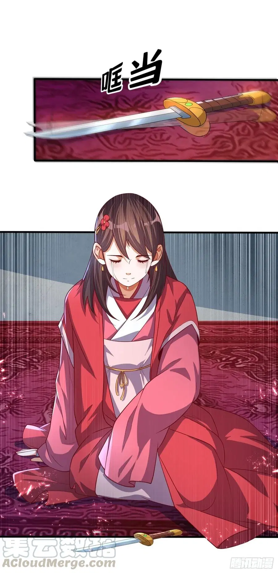Wu Ni ตอนที่ 60 — page 21 of 38