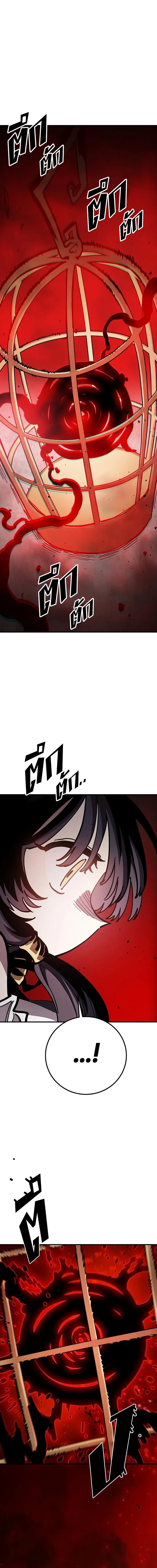 The Player ตอนที่ 223 — page 1 of 27