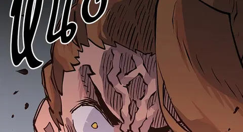 The Player ตอนที่ 14 — page 91 of 96