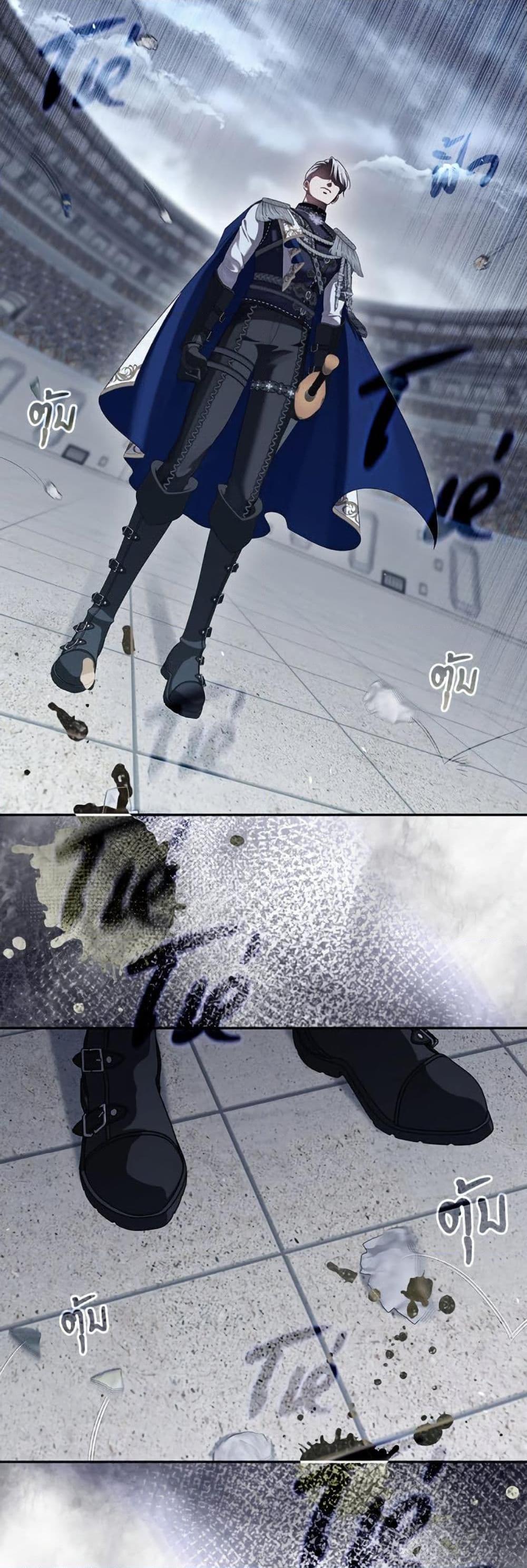 S-Class Hunter Doesn’t Want to Be a Villainous Princess ตอนที่ 58 — page 4 of 52