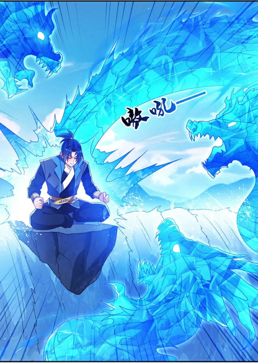 Wu Ni ตอนที่ 415 — page 27 of 37