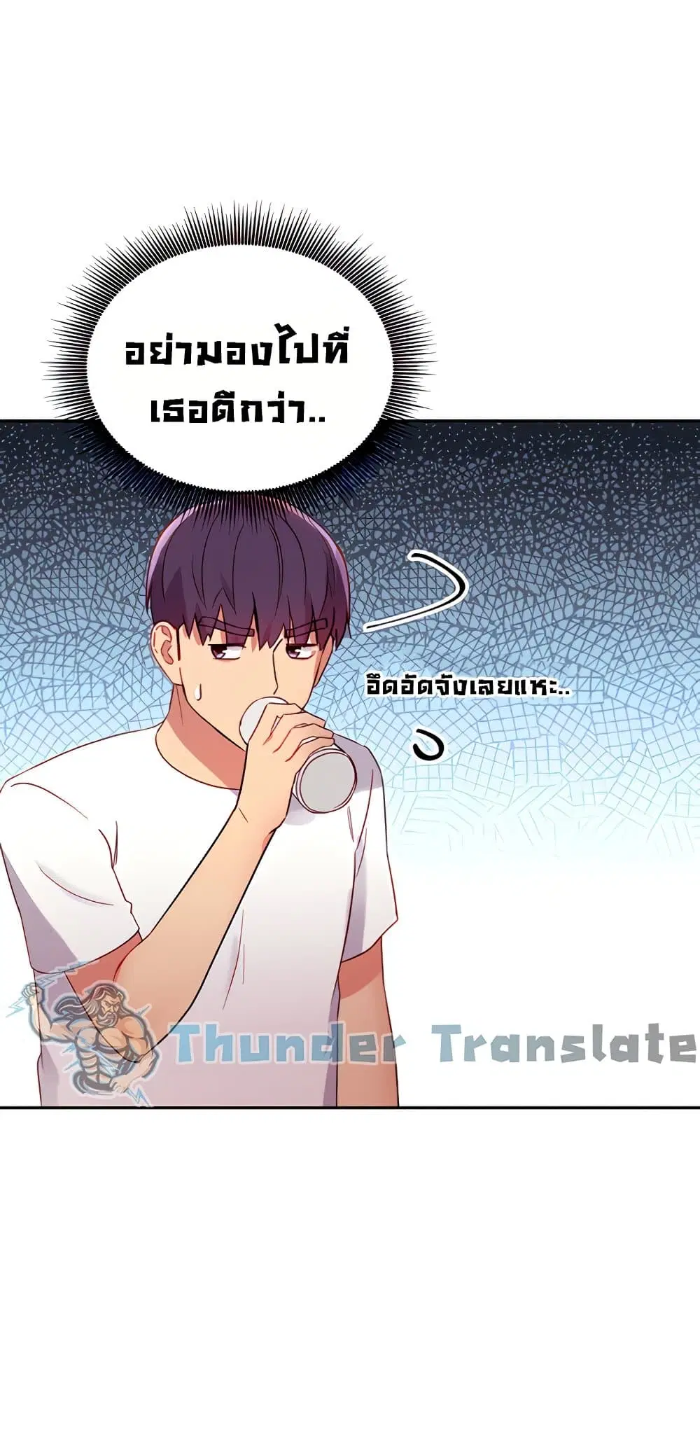 Stepmother Friends ตอนที่ 91 — page 73 of 82