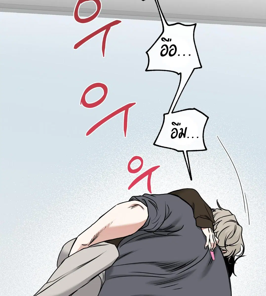 Low Tide in Twilight ตอนที่ 101 — page 55 of 106