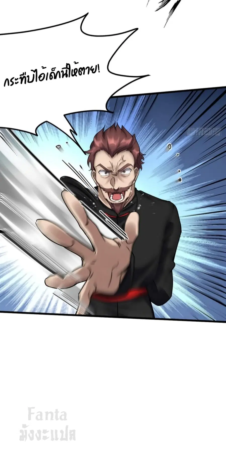 Dragon King Hall ตอนที่ 157 — page 19 of 31
