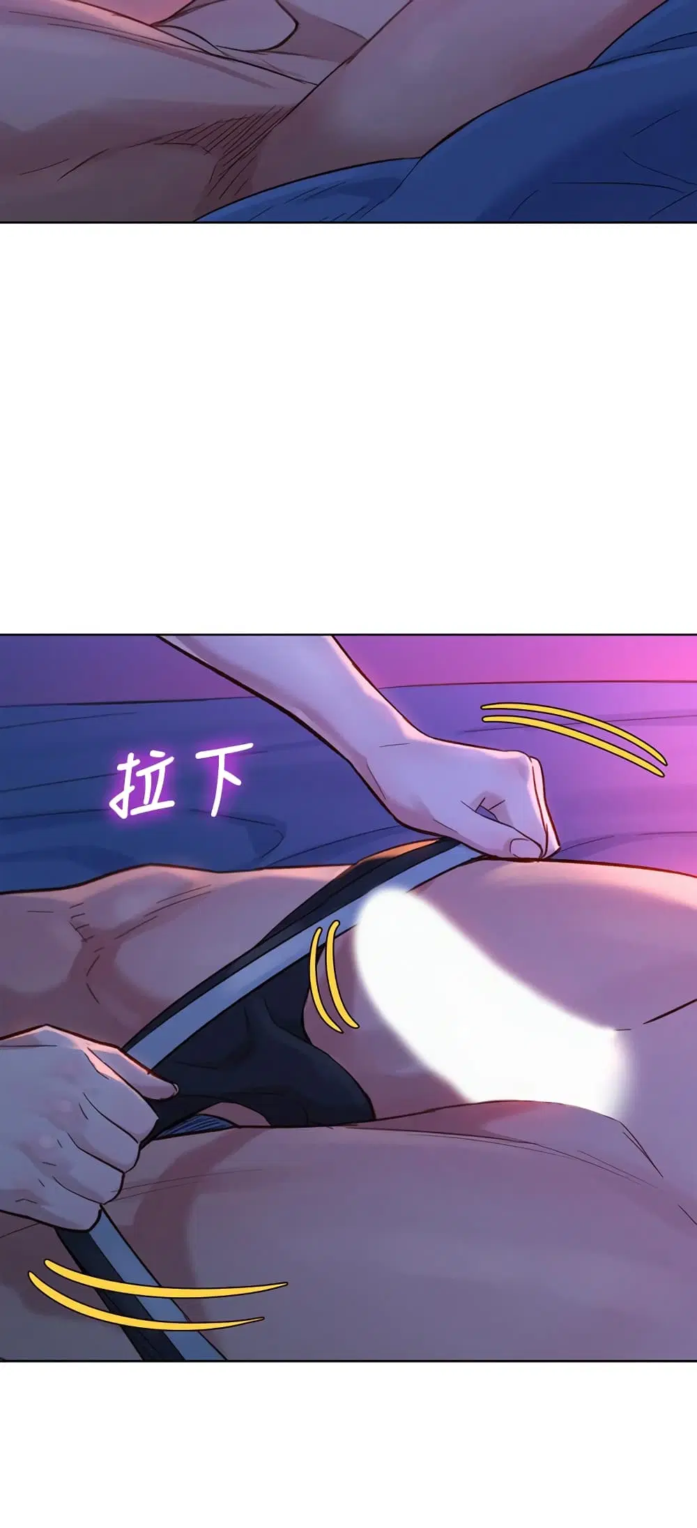 Sister Neighbors ตอนที่ 125 — page 24 of 31