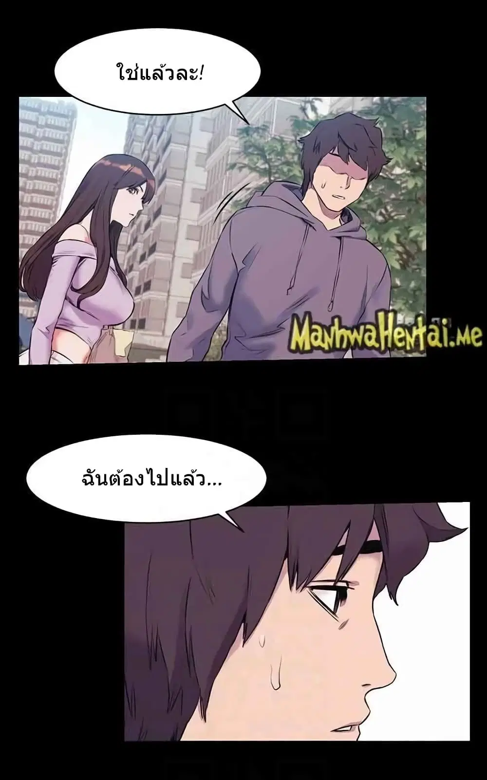 Silent War ตอนที่ 45 — page 27 of 38