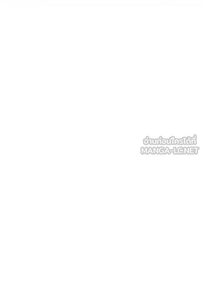 One Husband is Enough – เกมรักจับสามี ตอนที่ 29 — page 105 of 128