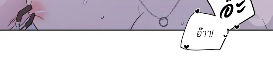 A Man of Virtue ตอนที่ 102.08 — page 21 of 61