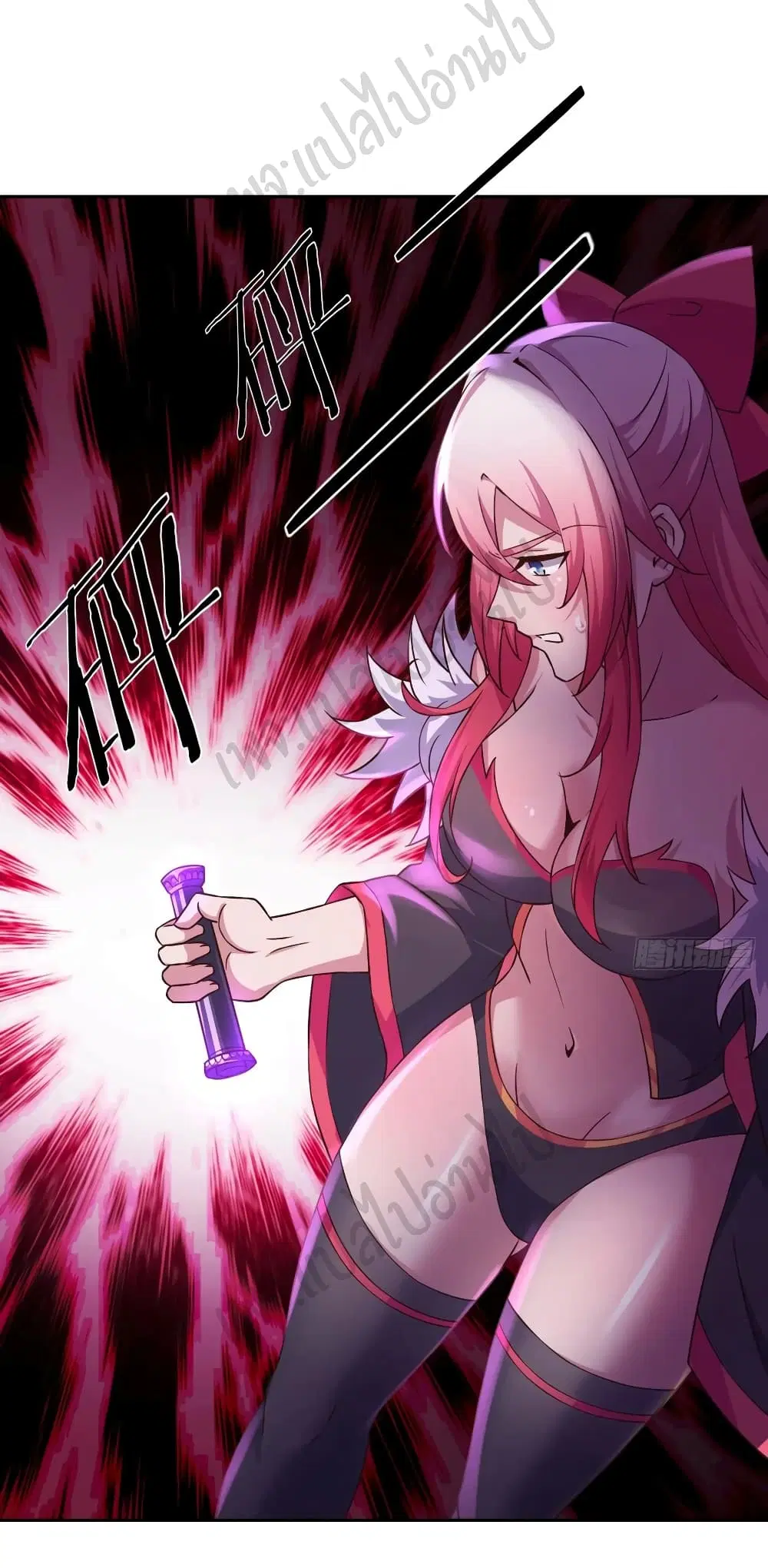 Super Harem Card ตอนที่ 161 — page 32 of 36