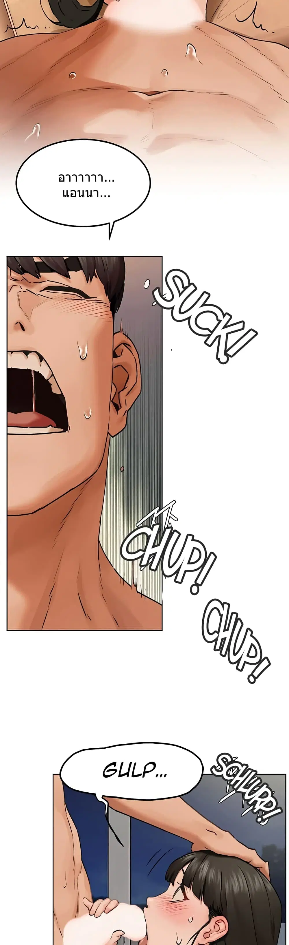 Silent War ตอนที่ 129 — page 32 of 36