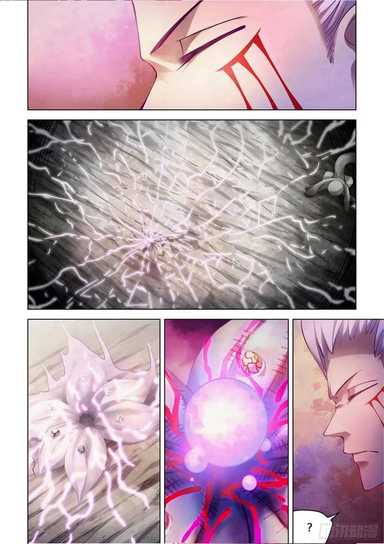 The Last Human ตอนที่ 301.305 — page 36 of 80