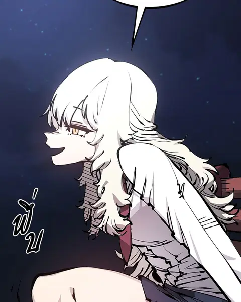 The Player ตอนที่ 78 — page 129 of 148