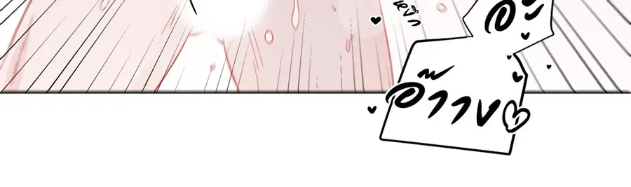 A Man of Virtue ตอนที่ 102.03 — page 39 of 52