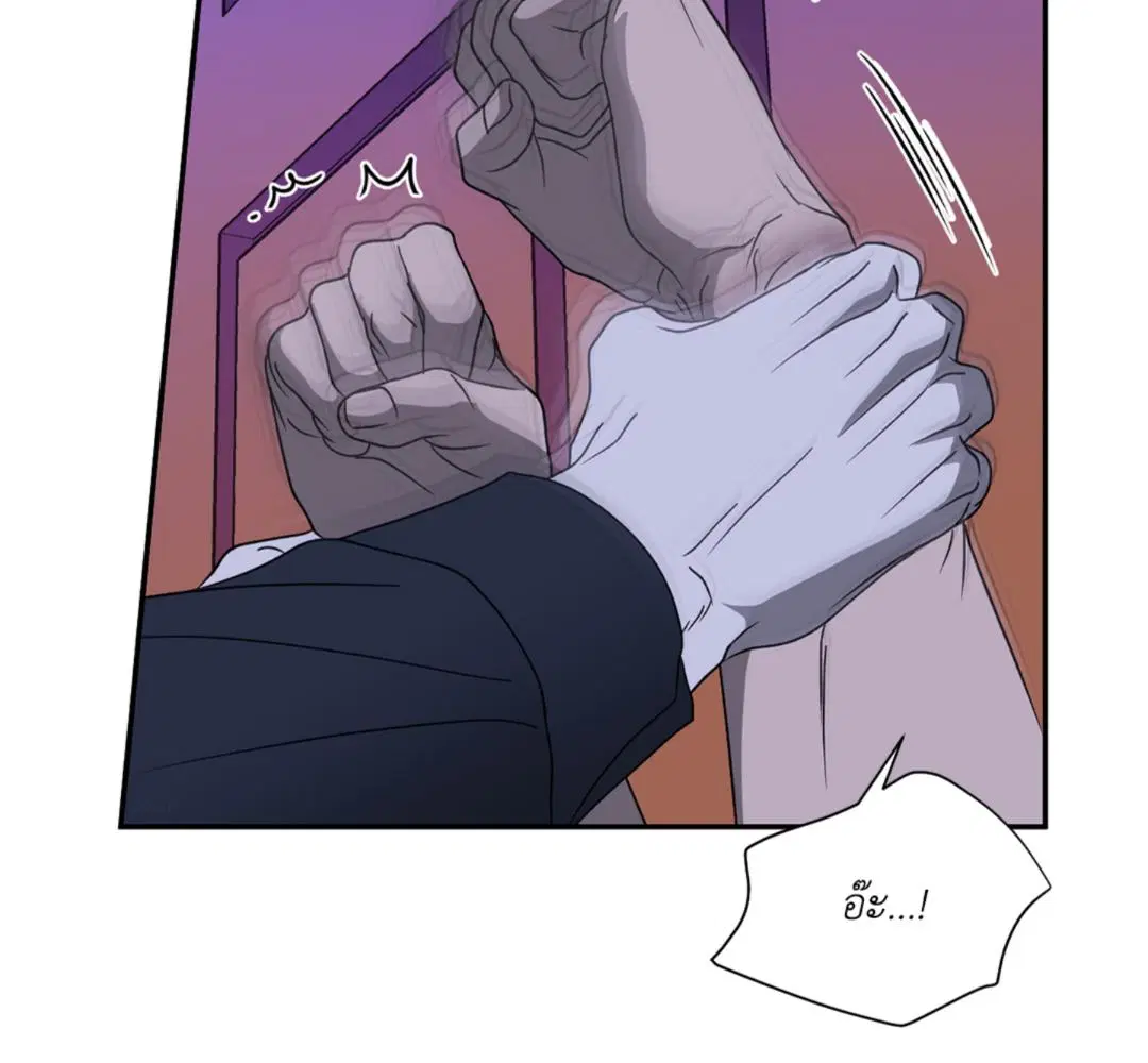 Shutline ตอนที่ 90 — page 60 of 102