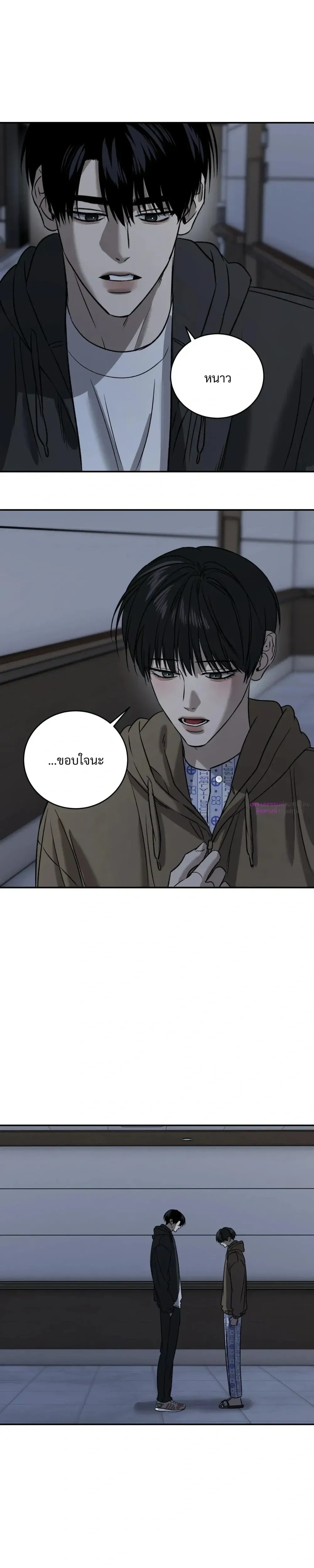 Feel my Benefits – ฟีล มาย เบเนฟิต ตอนที่ 74 — page 21 of 26