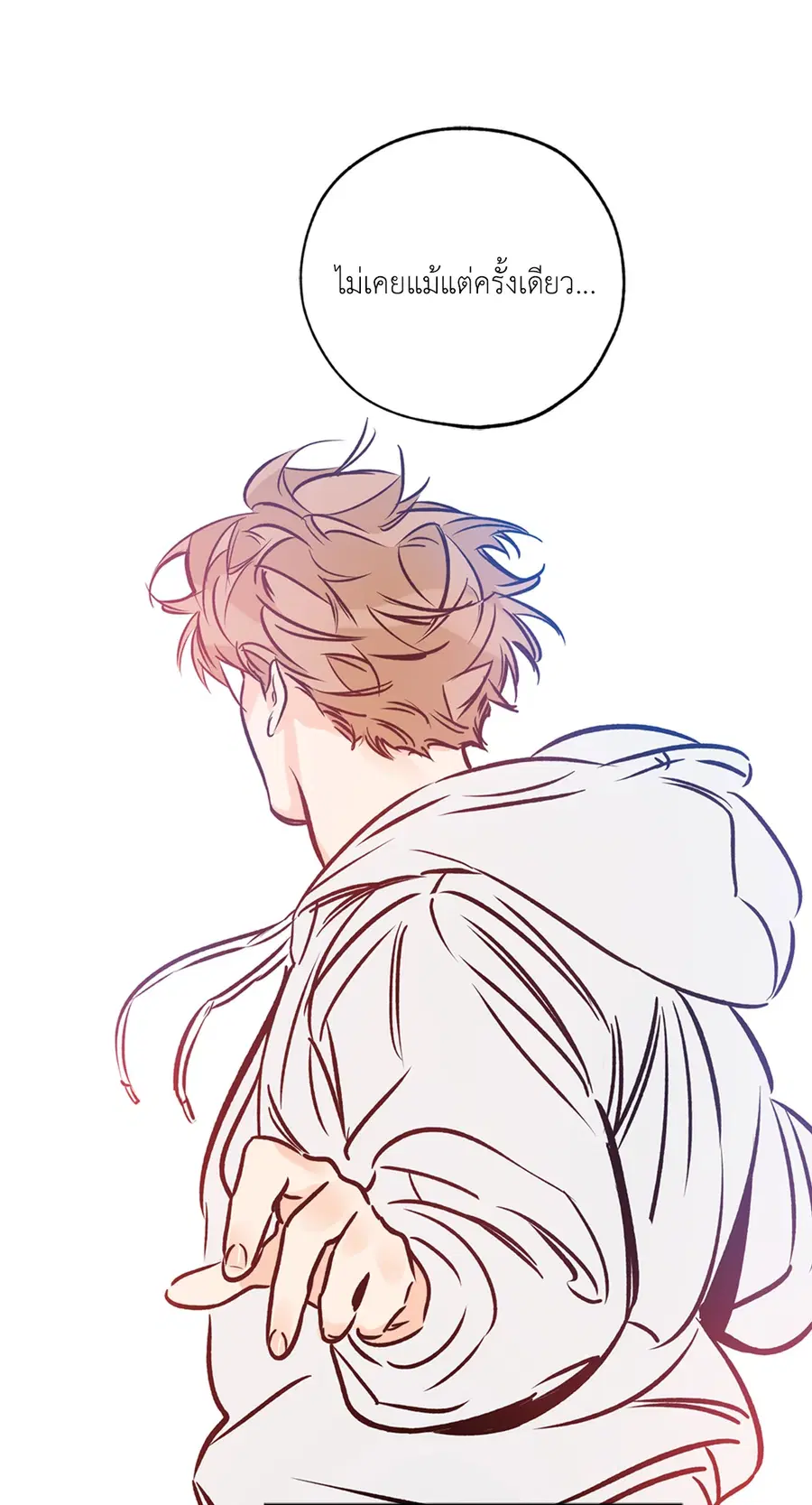 Lucky Paradise ตอนที่ 79 — page 9 of 59