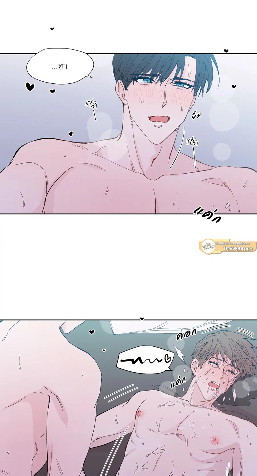 A Man of Virtue ตอนที่ 102.03 — page 31 of 52
