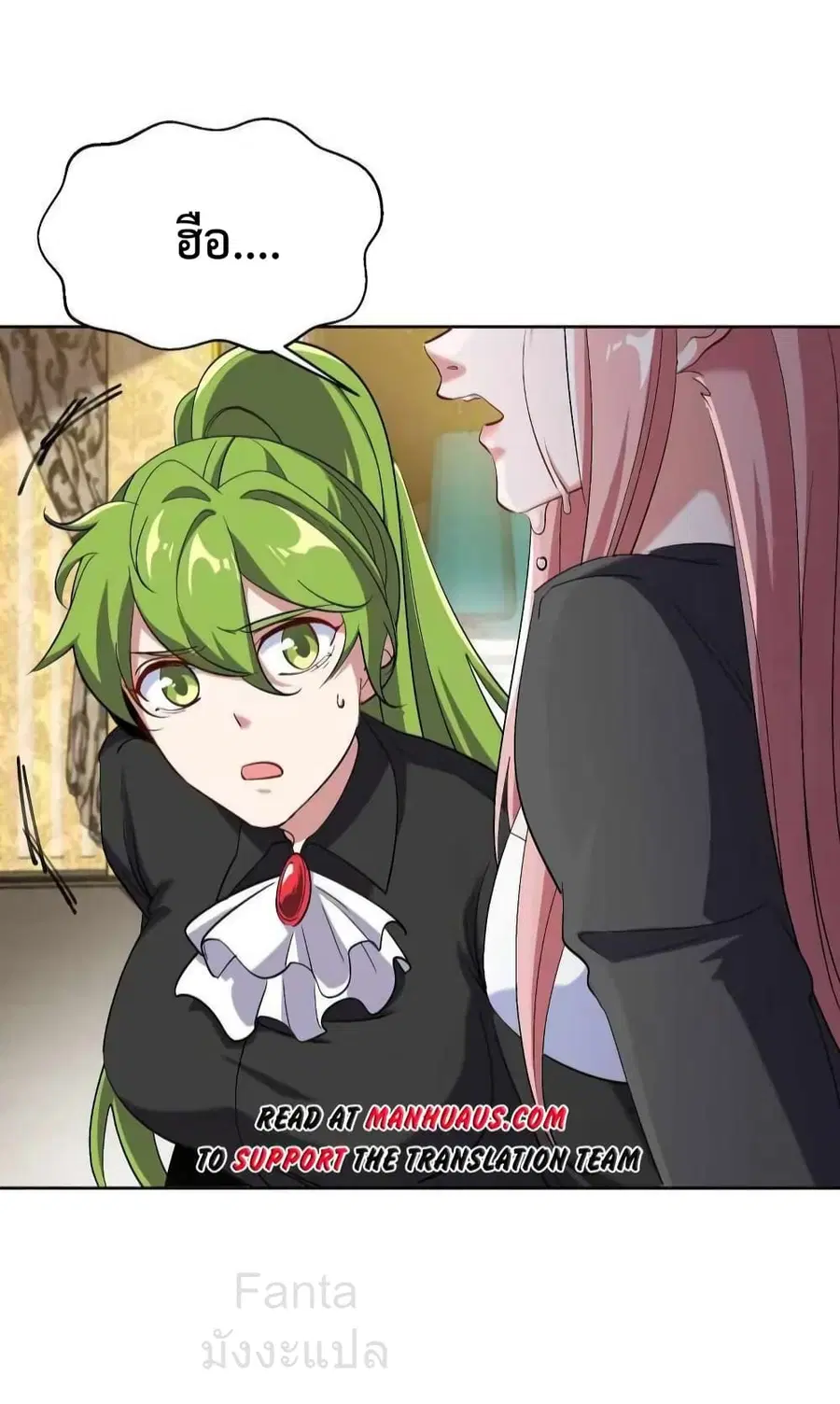 Dragon King Hall ตอนที่ 201 — page 6 of 33