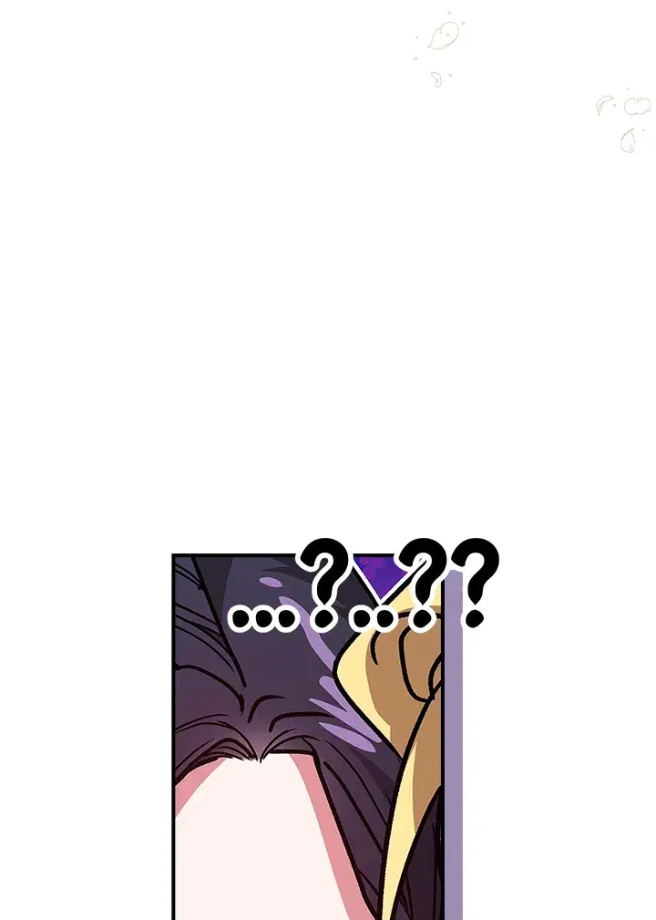 The Broken Ring – This Marriage Will Fail Anyway ตอนที่ 19 — page 42 of 105