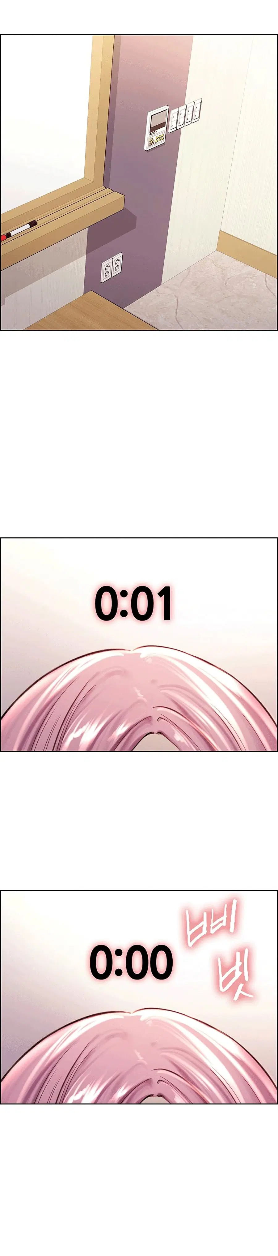 Sex-Stop Watch ตอนที่ 2 — page 39 of 43