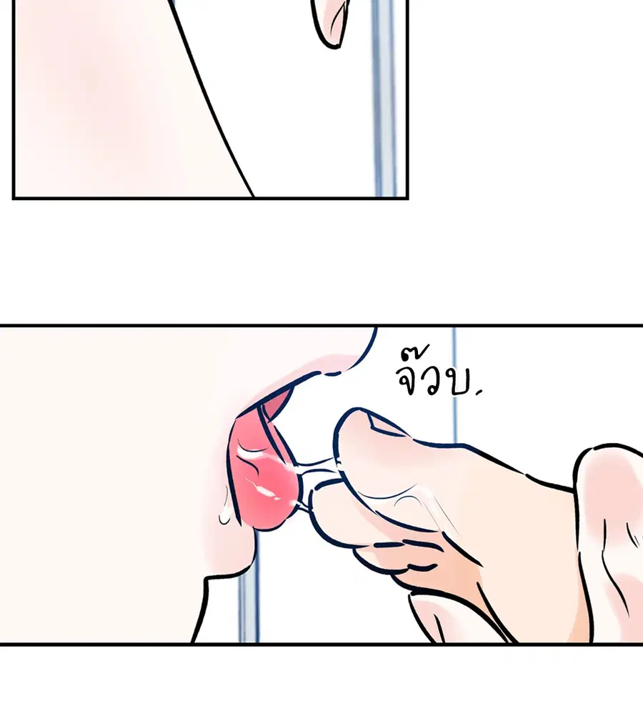 Lucky Paradise ตอนที่ 81.04 — page 28 of 48