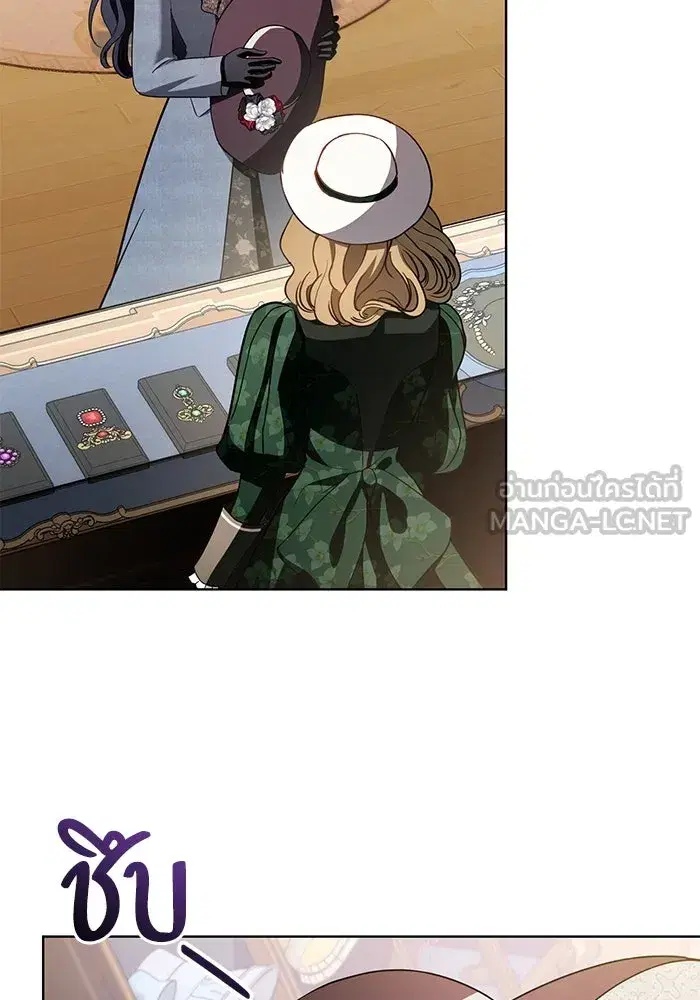 To My Husband’s Mistress ตอนที่ 29 — page 87 of 107