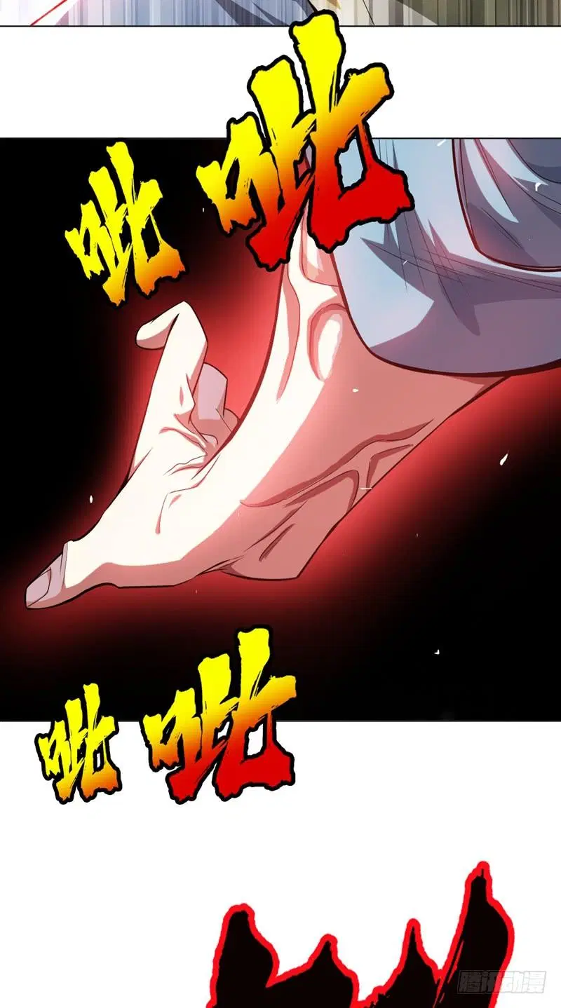 Wu Ni ตอนที่ 13 — page 24 of 54