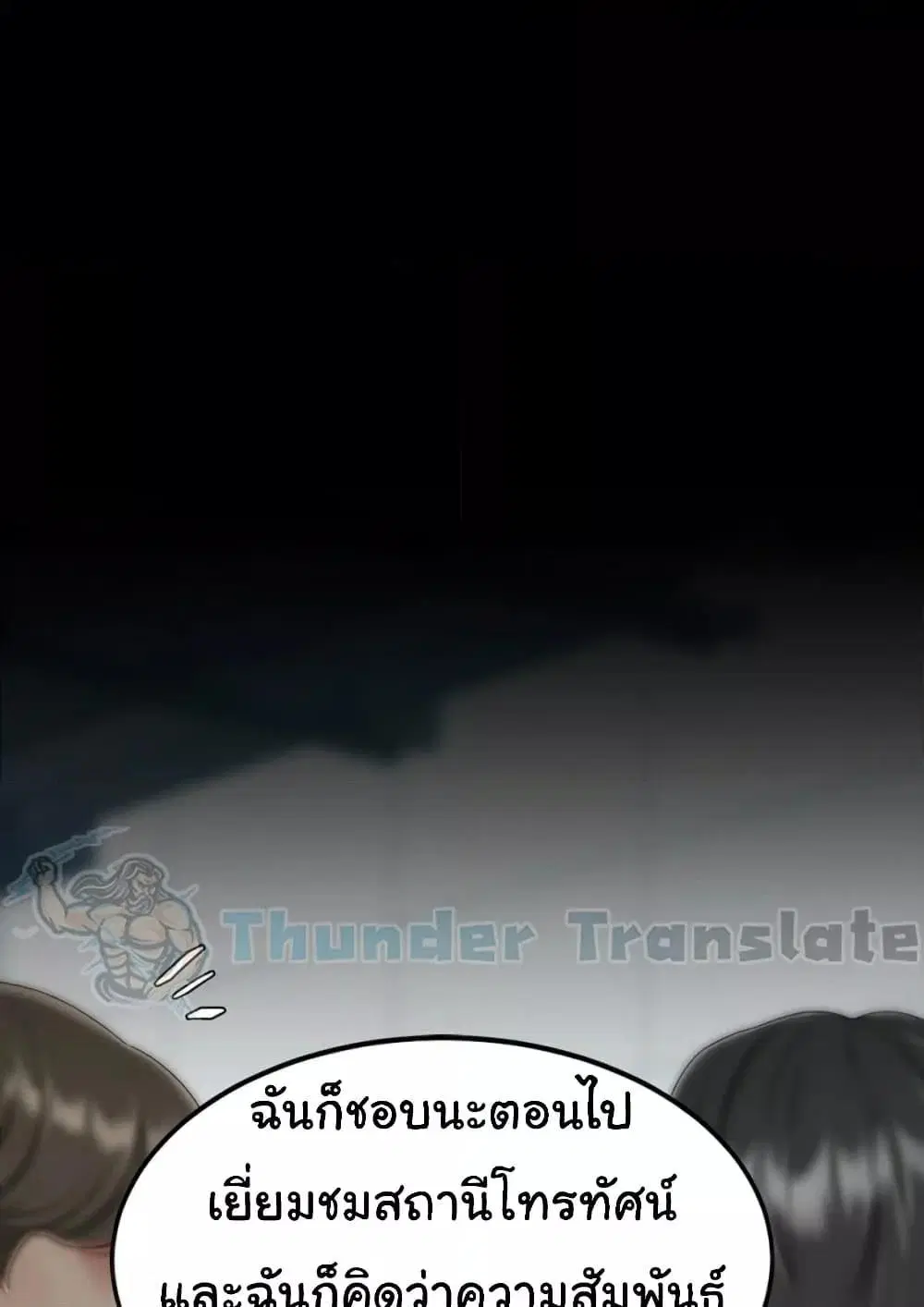 Go Ahead Mom ตอนที่ 92 — page 140 of 171