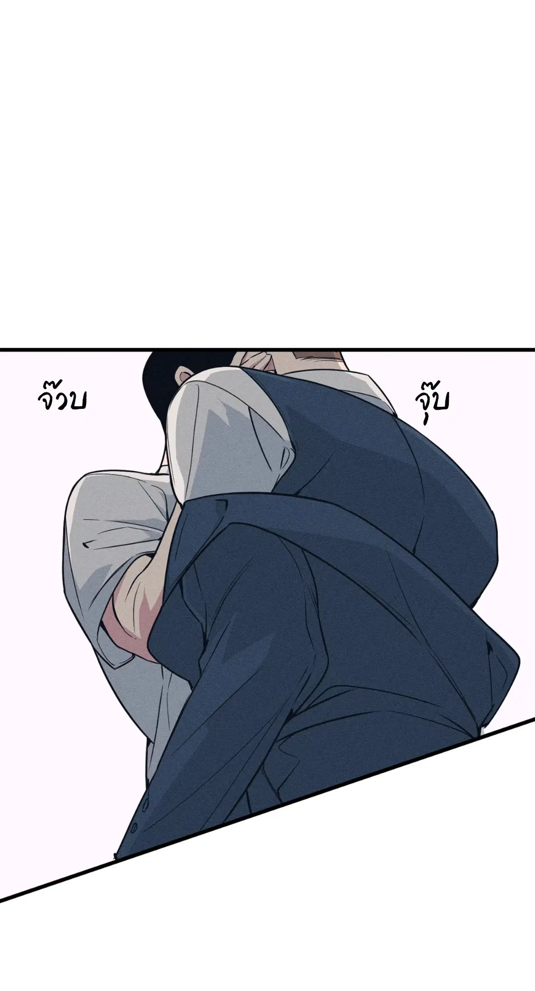 Full Volume ตอนที่ 76.31 — page 50 of 70