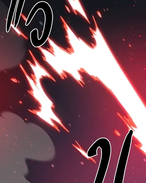 The Player ตอนที่ 58 — page 156 of 168
