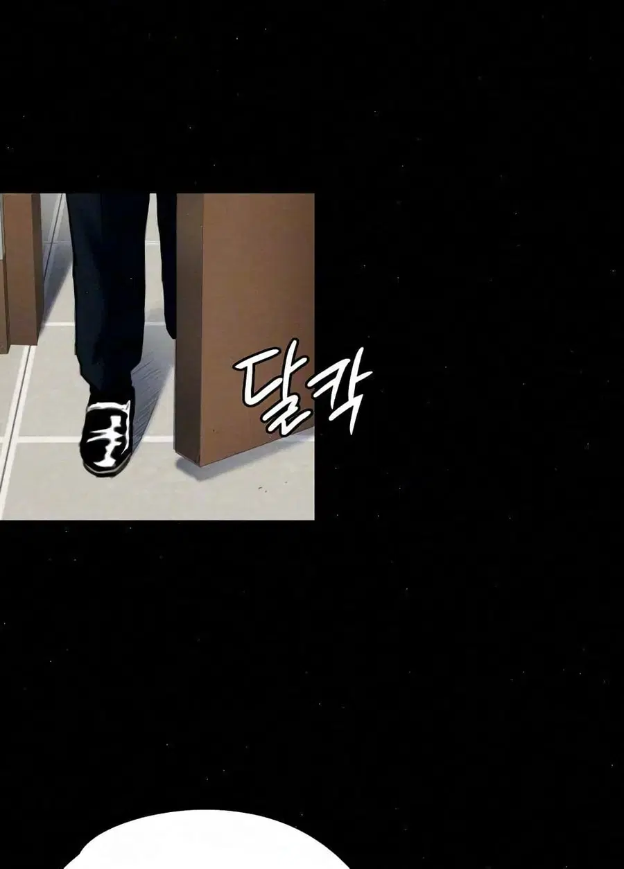 Queen Bee ตอนที่ 81 — page 28 of 99