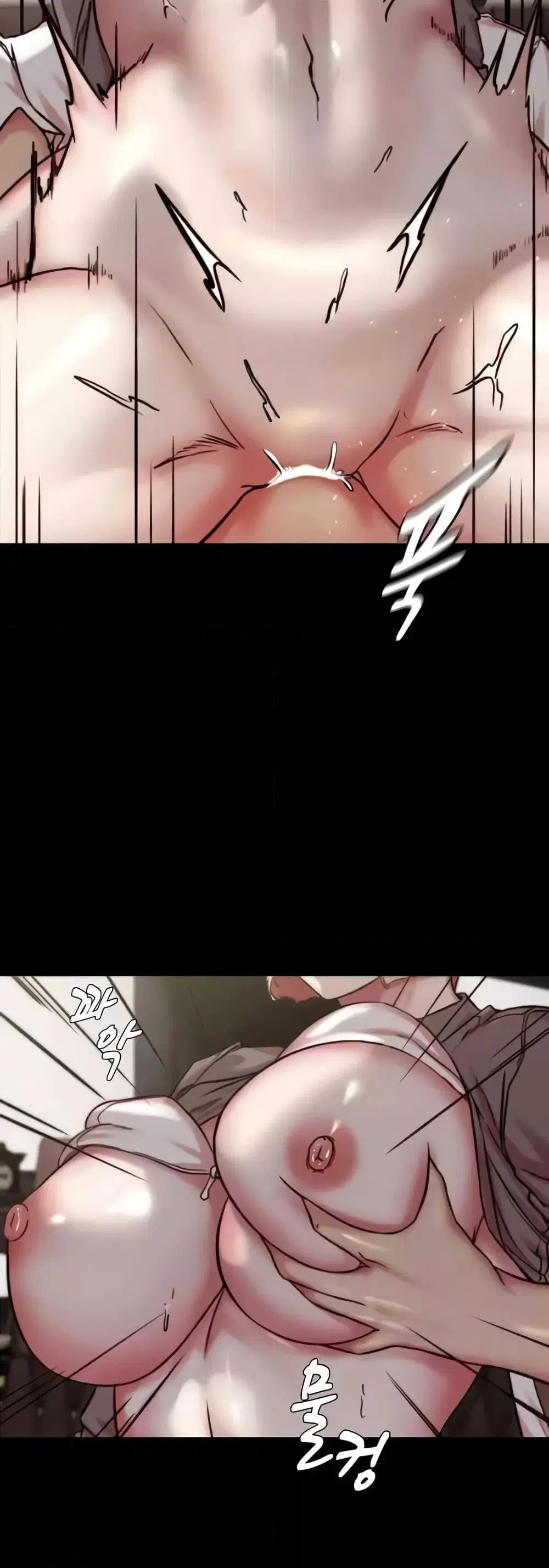 Panty Note ตอนที่ 192 — page 6 of 51