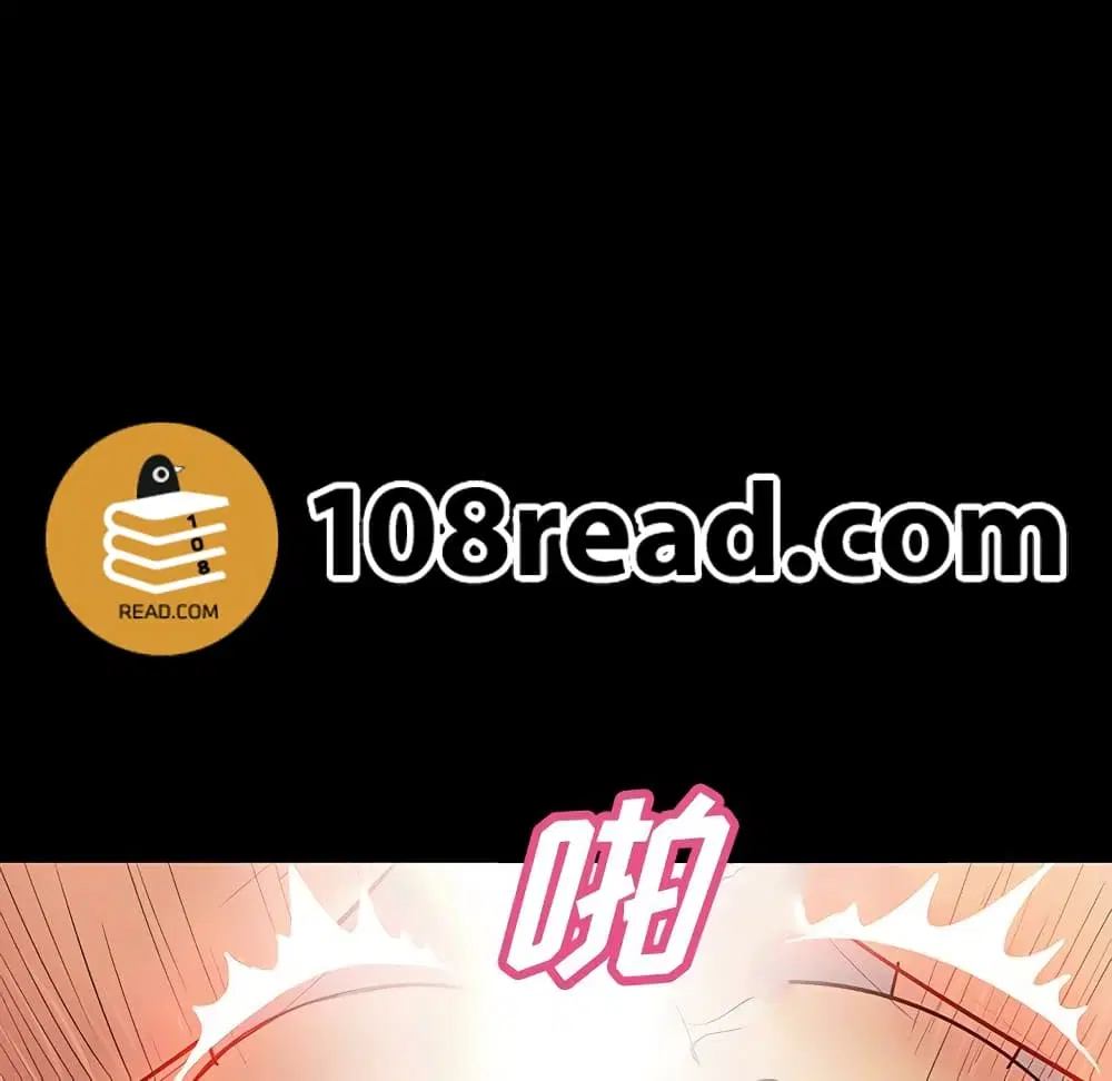 Project Utopia ตอนที่ 129 — page 18 of 80