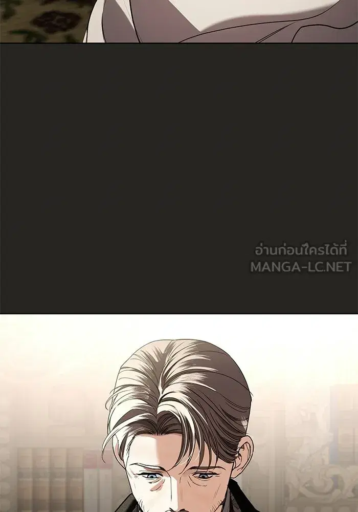 To My Husband’s Mistress ตอนที่ 94 — page 111 of 128