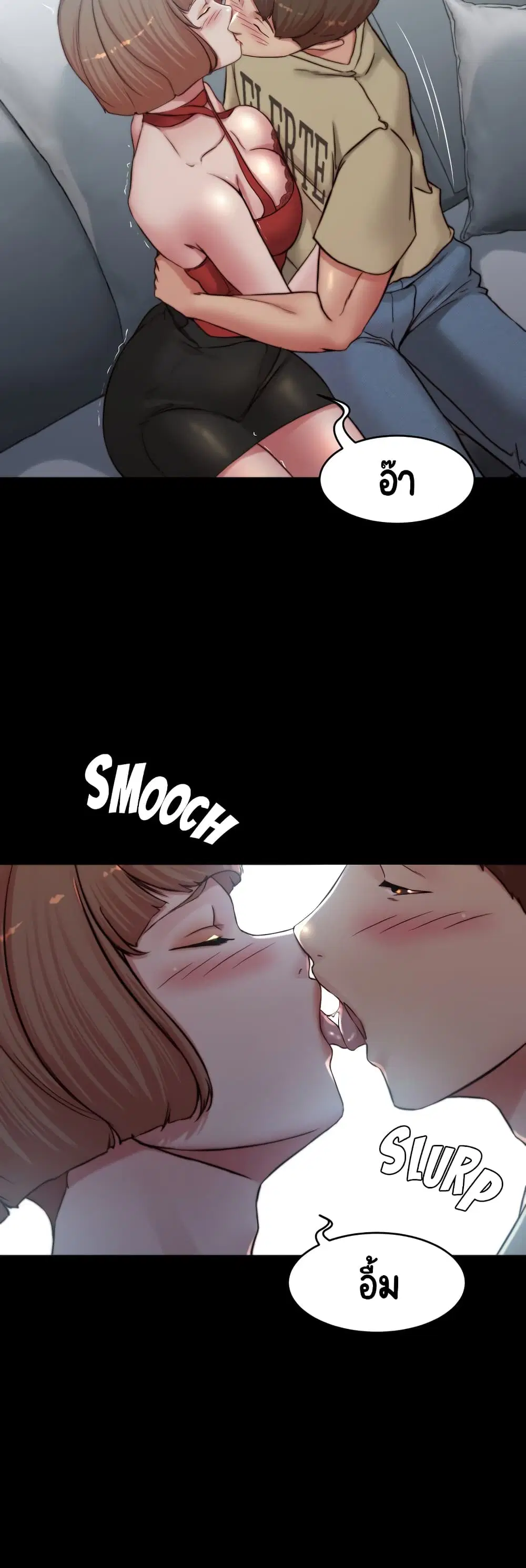Panty Note ตอนที่ 76 — page 22 of 40