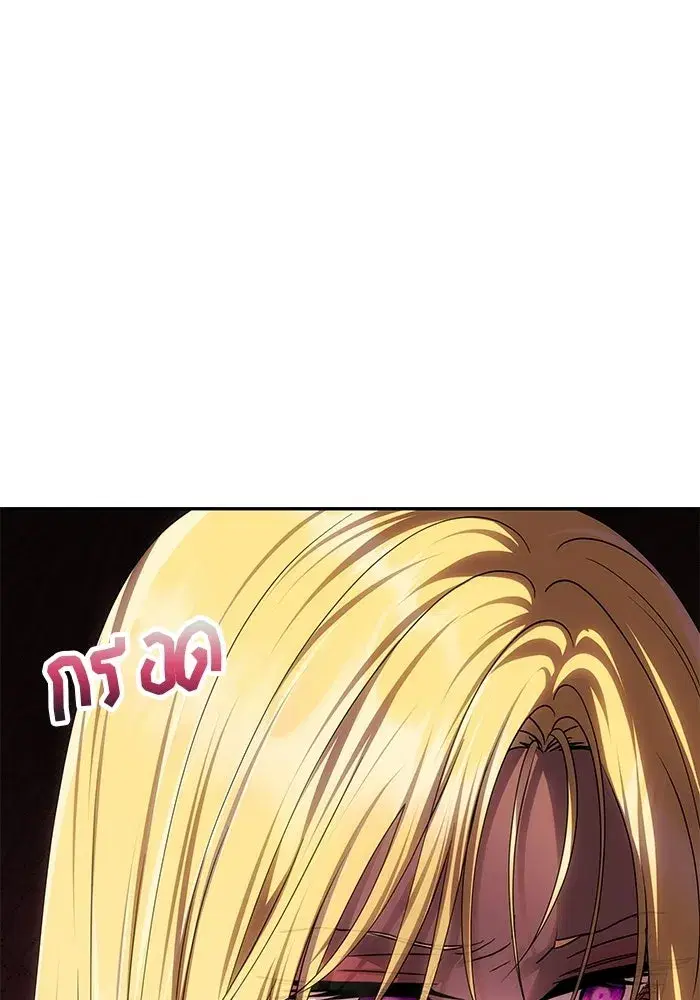 One Husband is Enough – เกมรักจับสามี ตอนที่ 87 — page 53 of 172