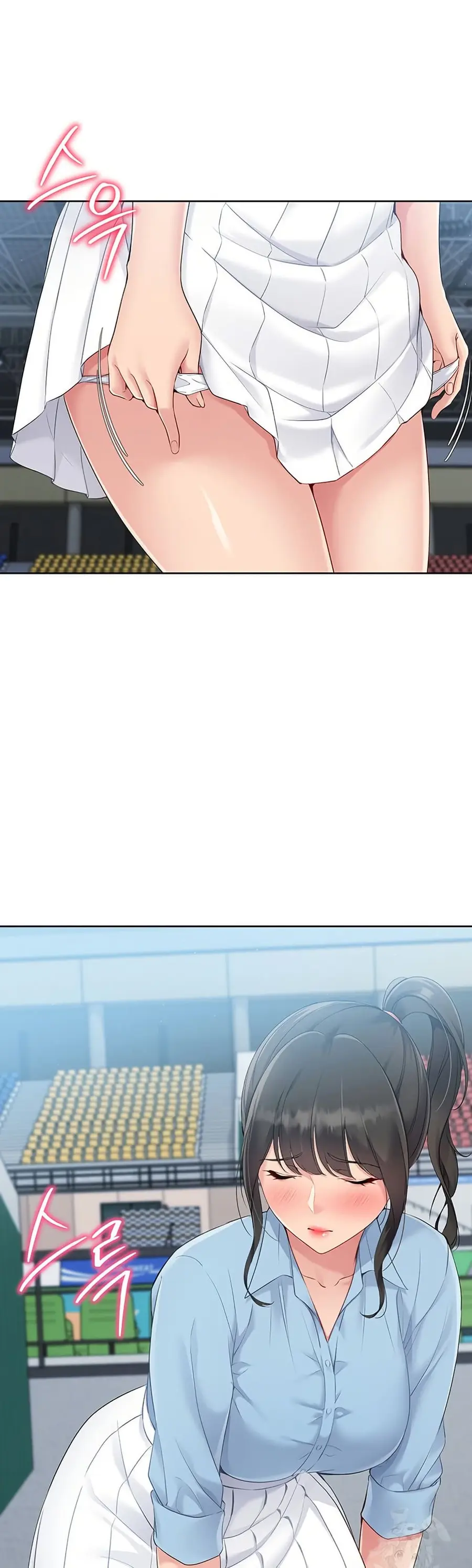 Set Up ตอนที่ 37 — page 23 of 51