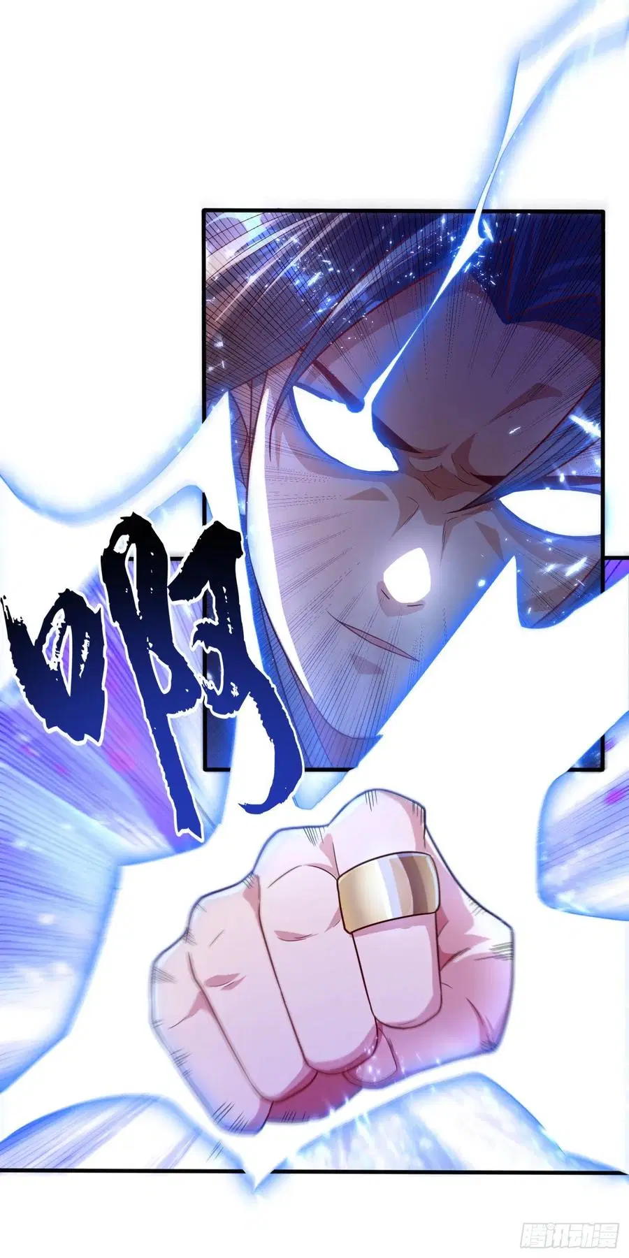 Wu Ni ตอนที่ 84 — page 8 of 34