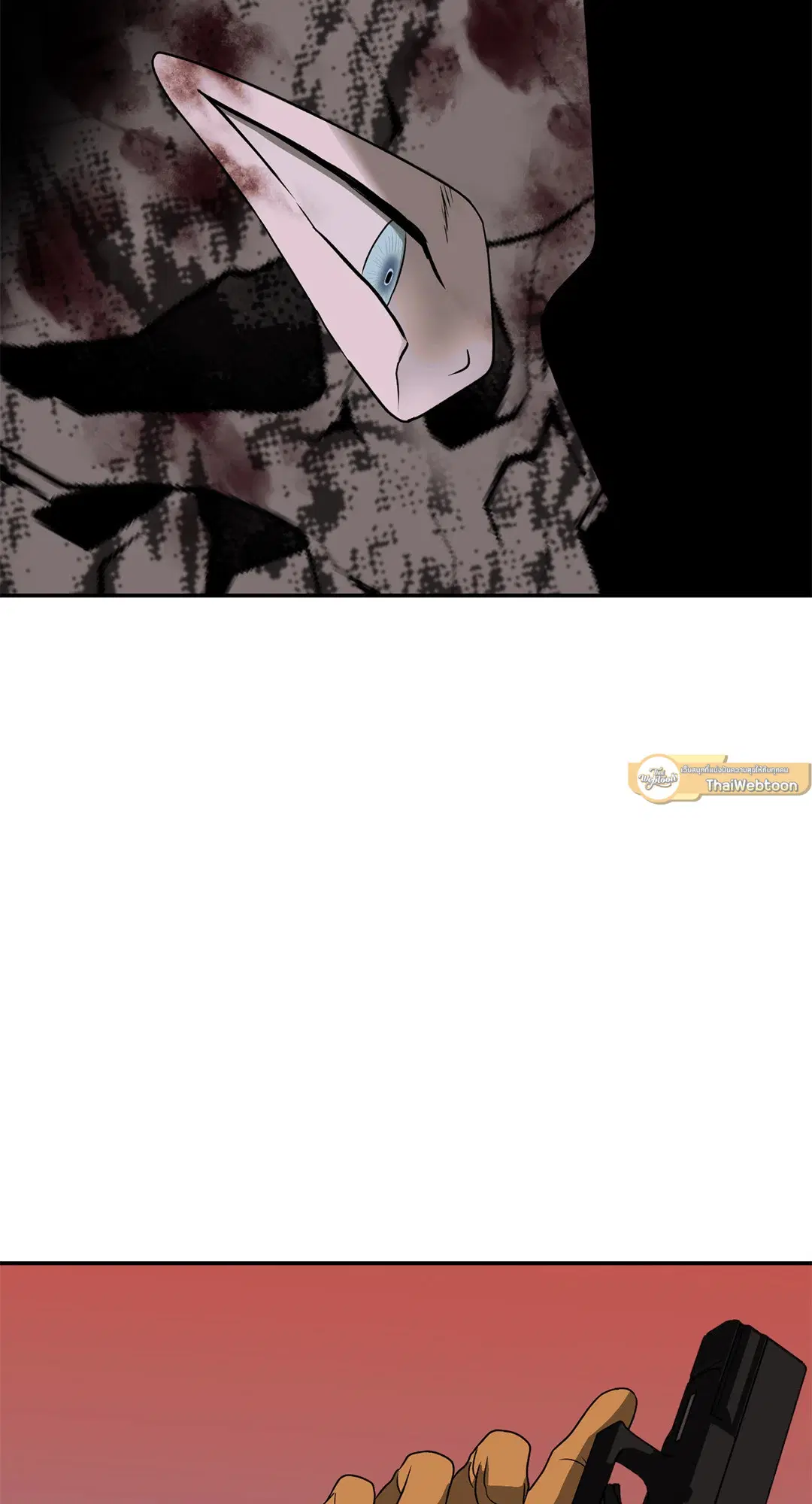 Shutline ตอนที่ 77 — page 23 of 90