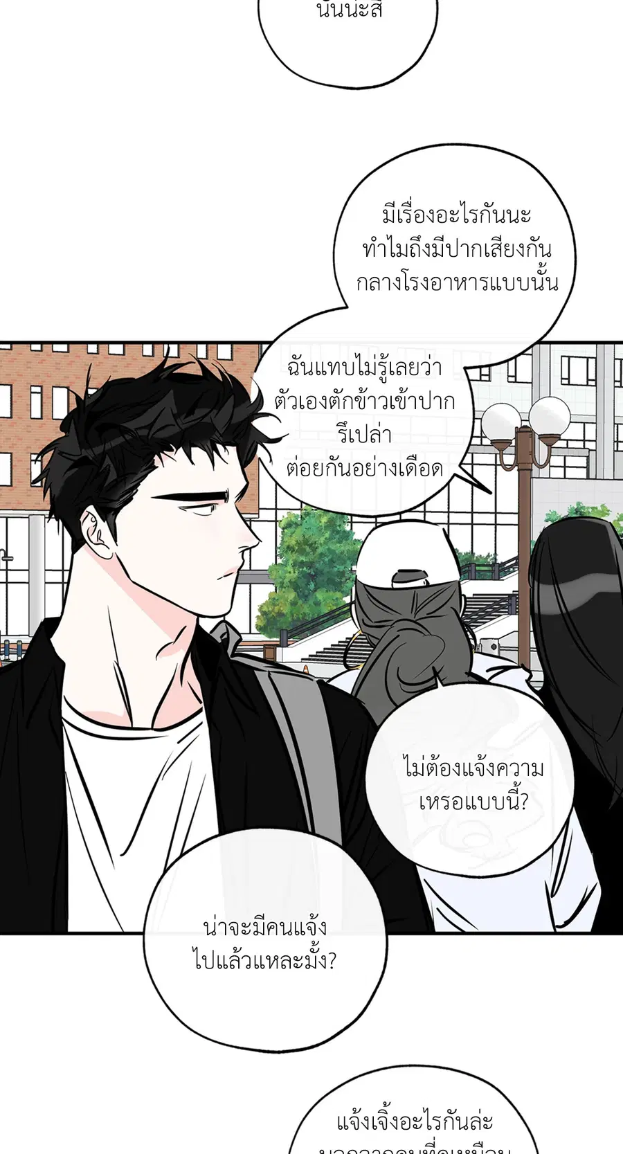 Lucky Paradise ตอนที่ 76 — page 25 of 89