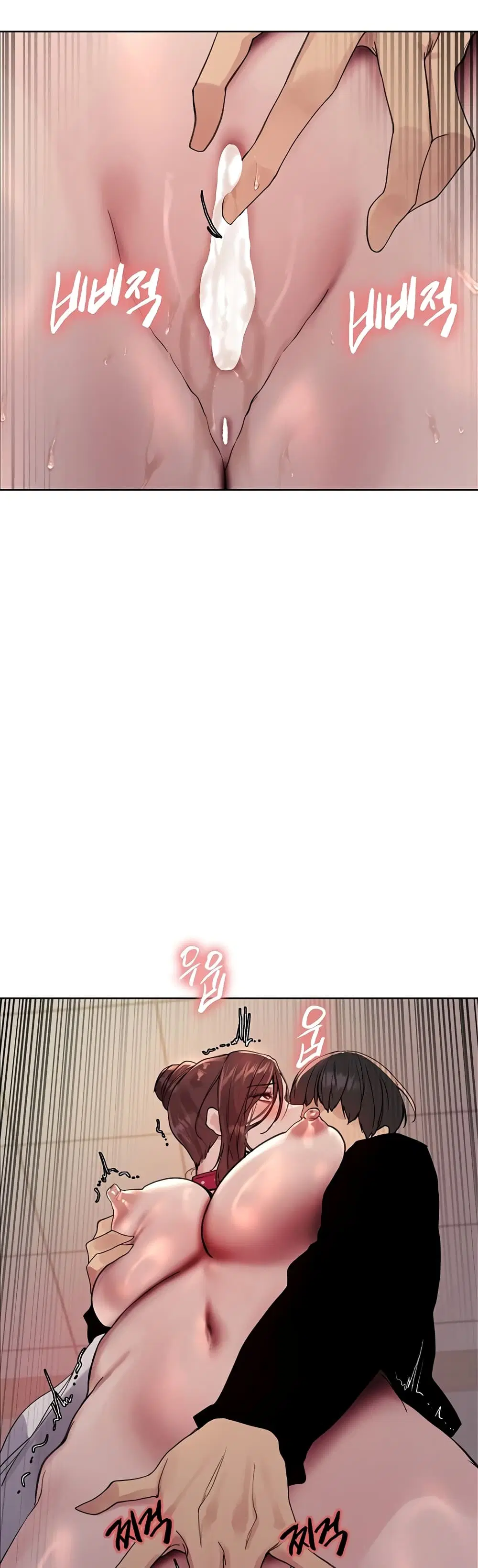 Sex-Stop Watch ตอนที่ 111 — page 12 of 42