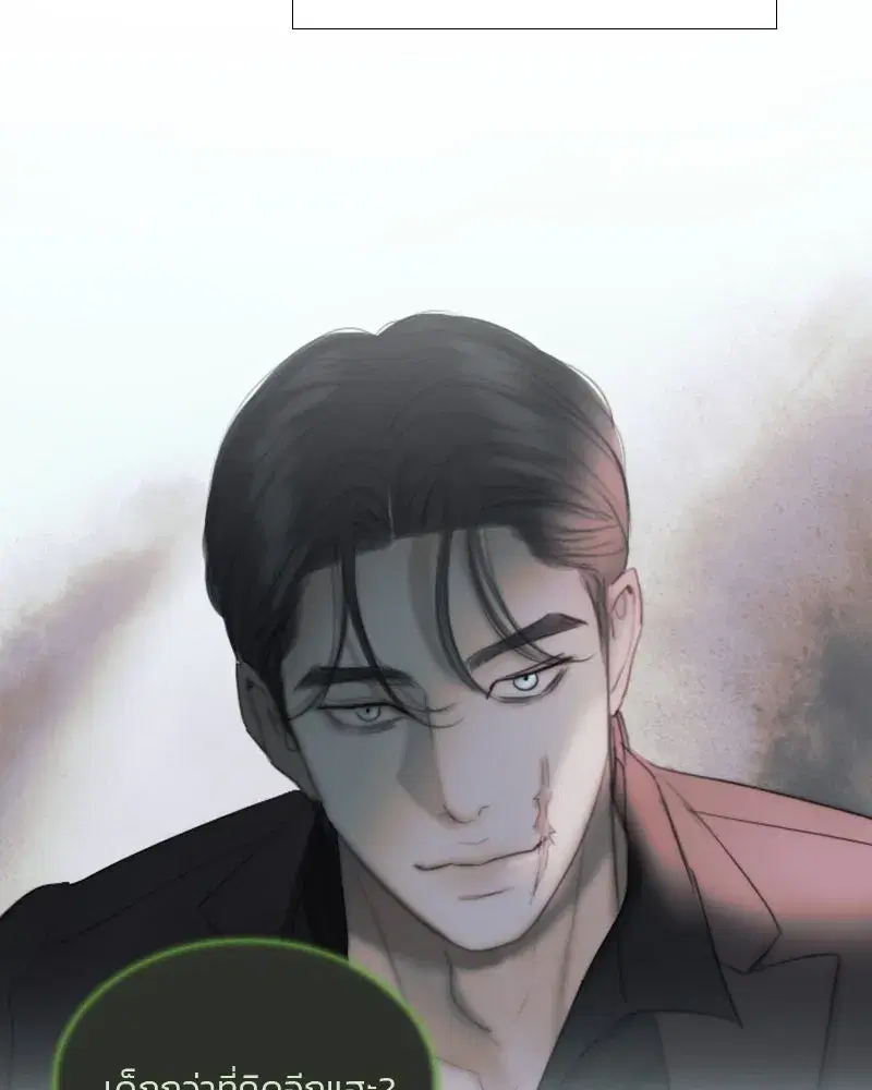 Serena ตอนที่ 102 — page 58 of 130