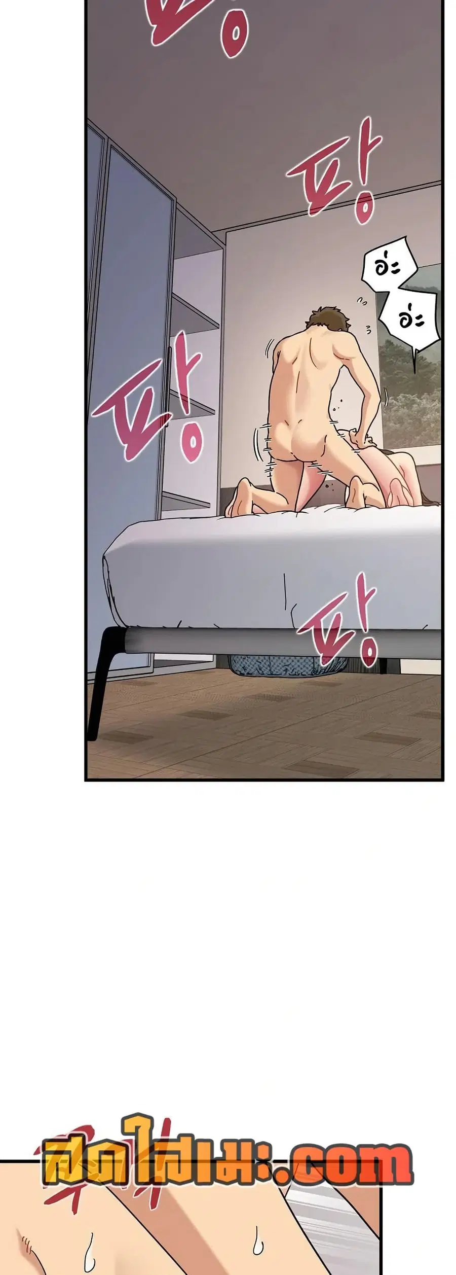 The Turning Point ตอนที่ 115 — page 2 of 60