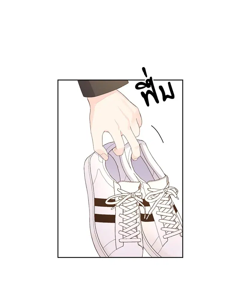 4 Week Lovers ตอนที่ 100 — page 27 of 61