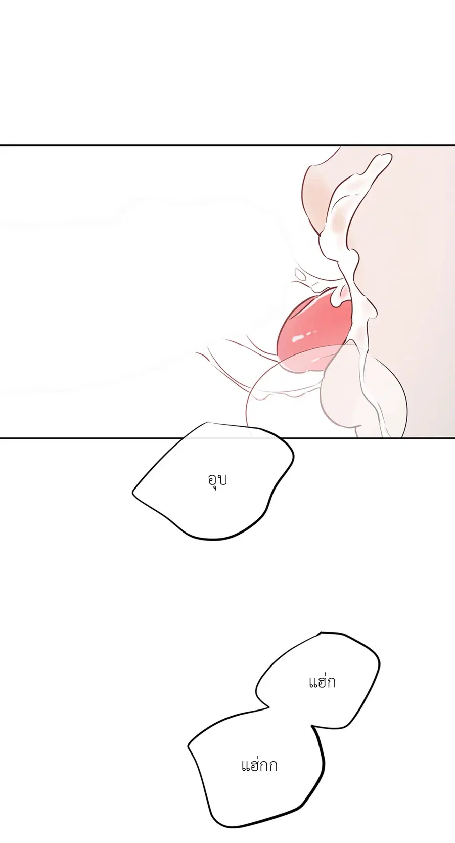 Lucky Paradise ตอนที่ 46 — page 9 of 74