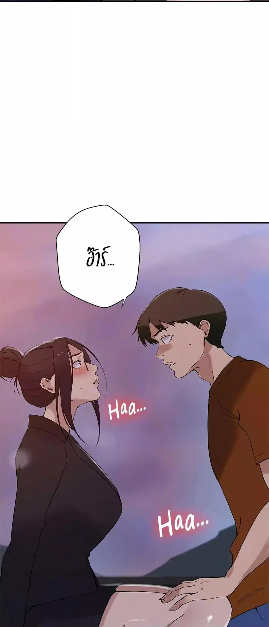Secret Class ตอนที่ 221 — page 18 of 40