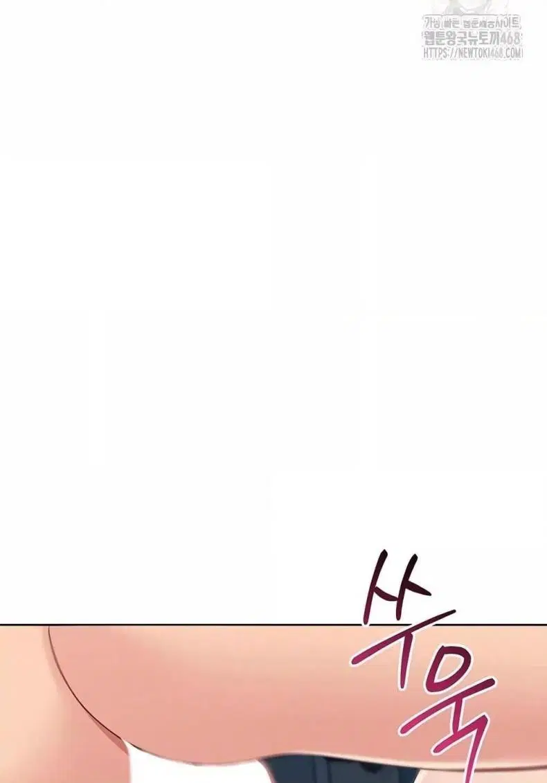 Set It! ตอนที่ 42 — page 23 of 120